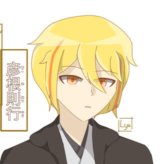 Hikone Noriyuki